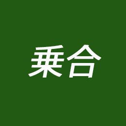 利用されたお客様イメージ